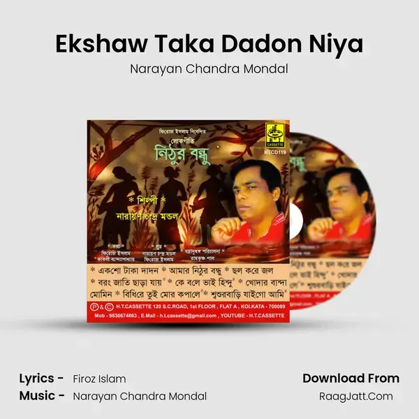 Ekshaw Taka Dadon Niya mp3 song