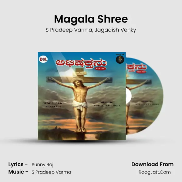 Magala Shree mp3 song