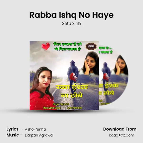 Rabba Ishq No Haye mp3 song