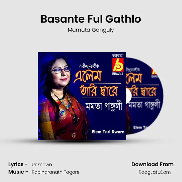 Basante Ful Gathlo mp3 song