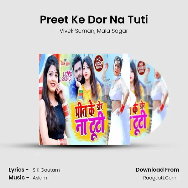 Preet Ke Dor Na Tuti mp3 song