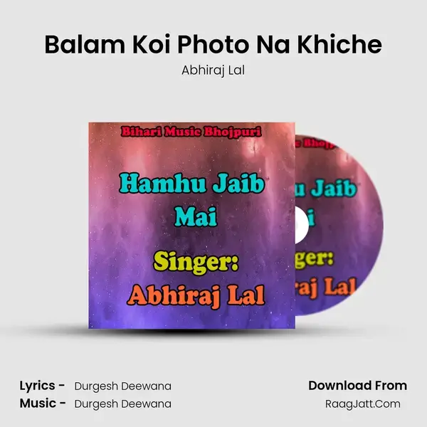 Balam Koi Photo Na Khiche mp3 song