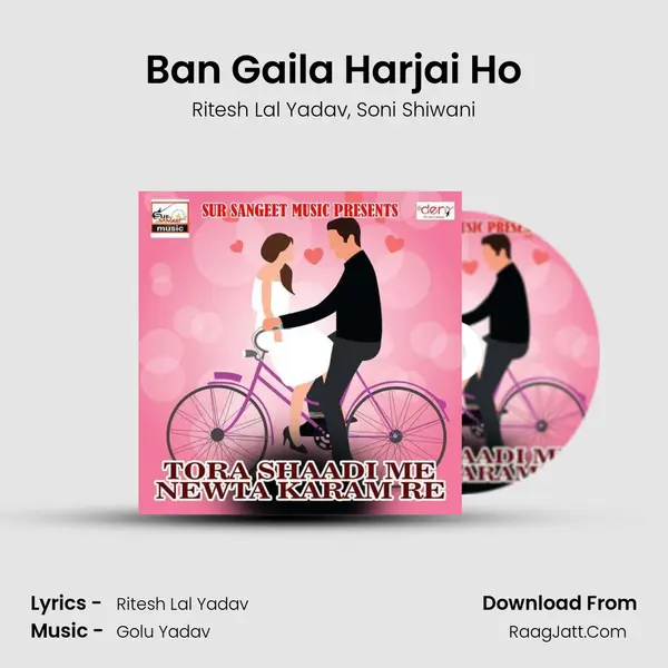 Ban Gaila Harjai Ho Song mp3 | Ritesh Lal Yadav