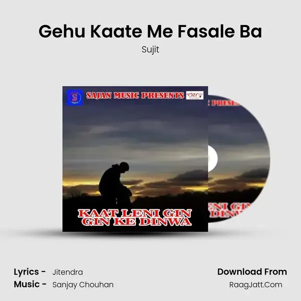 Gehu Kaate Me Fasale Ba mp3 song