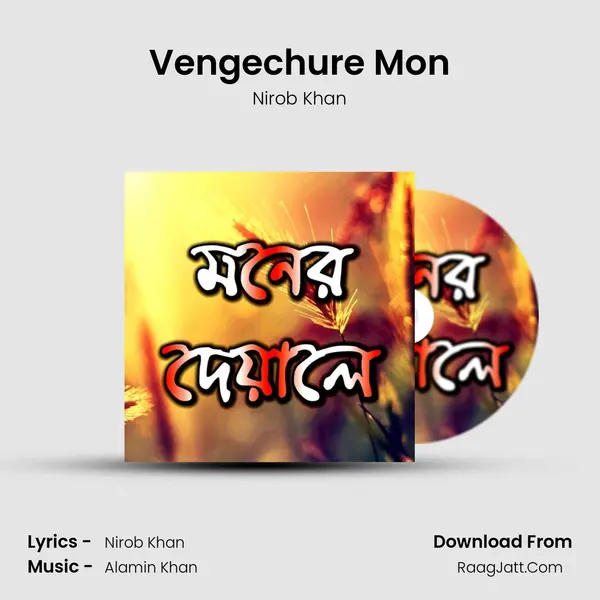 Vengechure Mon Song mp3 | Nirob Khan