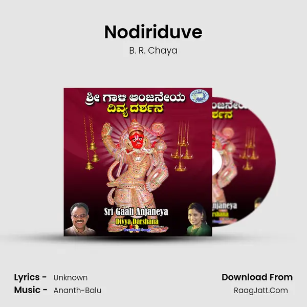 Nodiriduve Song mp3 | B. R. Chaya