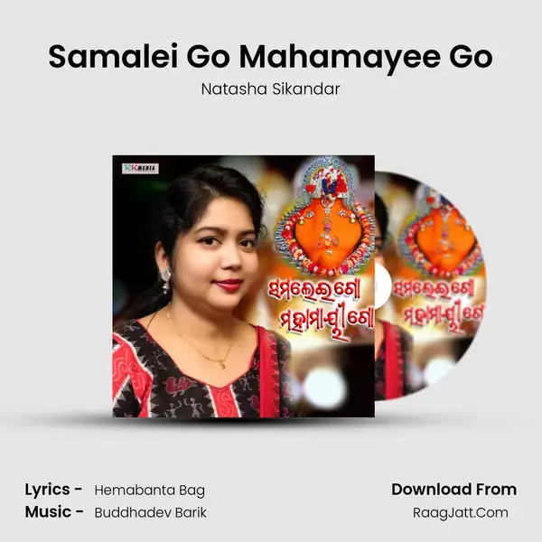 Samalei Go Mahamayee Go - Natasha Sikandar