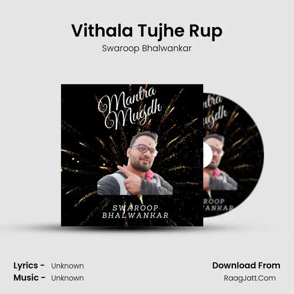 Vithala Tujhe Rup mp3 song