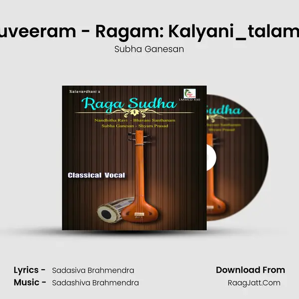 Bhajara Raghuveeram - Ragam: Kalyani_talam: Misra Chapu Song mp3 | Subha Ganesan