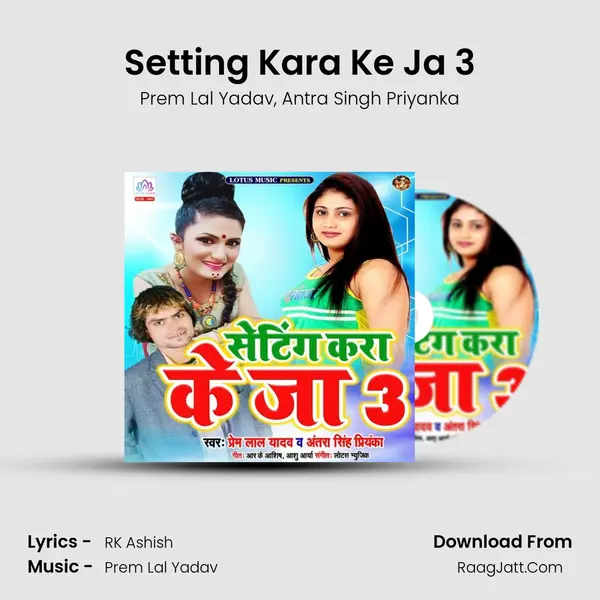 Setting Kara Ke Ja 3 mp3 song