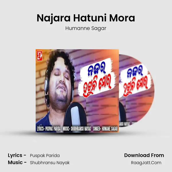 Najara Hatuni Mora Song mp3 | Humanne Sagar