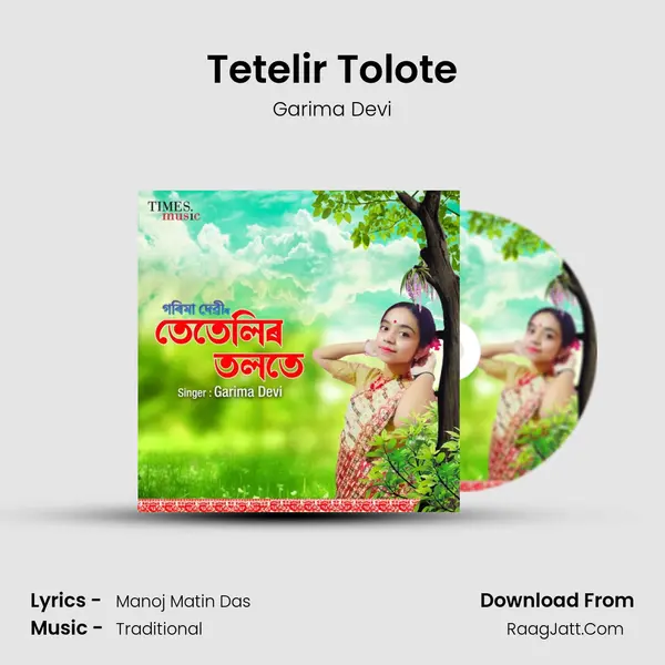 Tetelir Tolote Song mp3 | Garima Devi