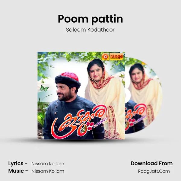 Poom pattin Song mp3 | Saleem Kodathoor