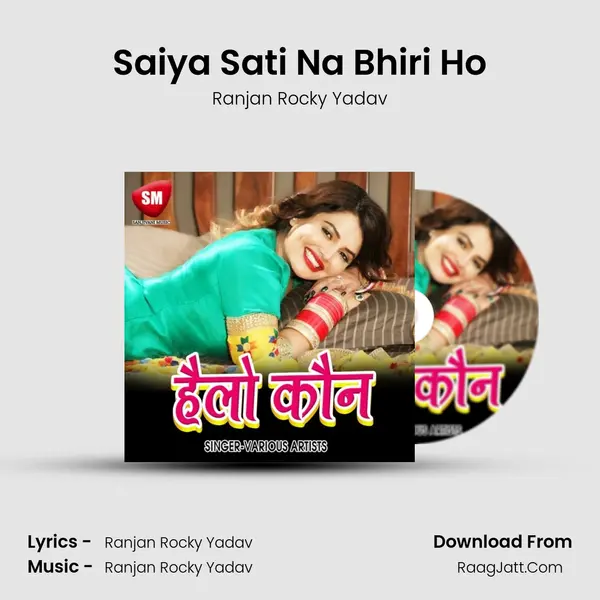 Saiya Sati Na Bhiri Ho Song mp3 | Ranjan Rocky Yadav