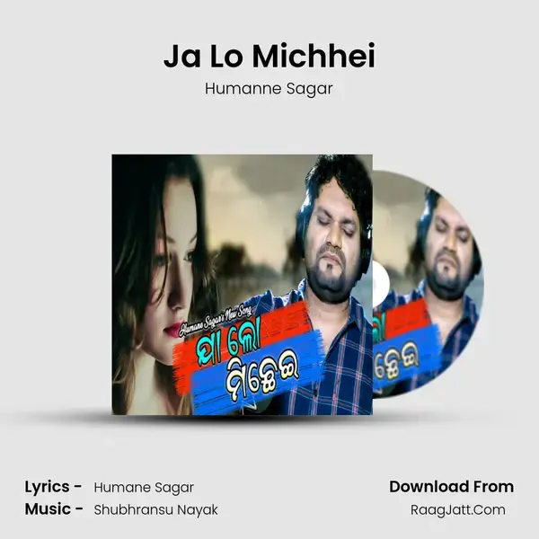 Ja Lo Michhei Song mp3 | Humanne Sagar