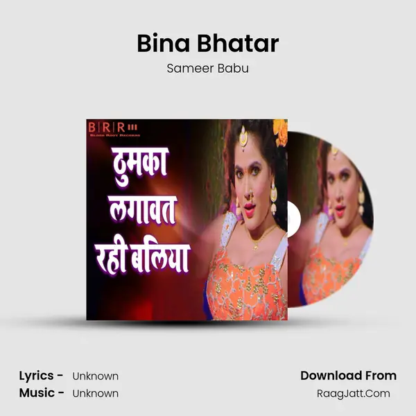 Bina Bhatar mp3 song