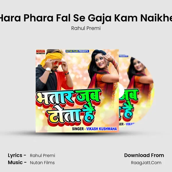 Hara Phara Fal Se Gaja Kam Naikhe Song mp3 | Rahul Premi