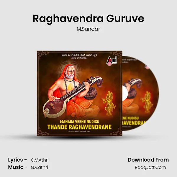 Raghavendra Guruve mp3 song