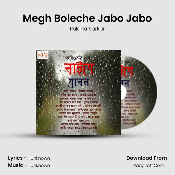 Megh Boleche Jabo Jabo Song mp3 | Pulaha Sarkar