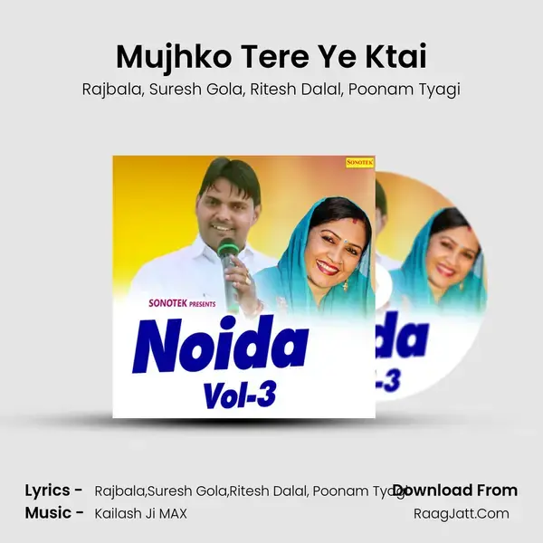 Mujhko Tere Ye Ktai mp3 song