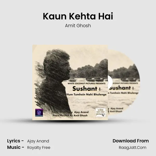 Kaun Kehta Hai mp3 song