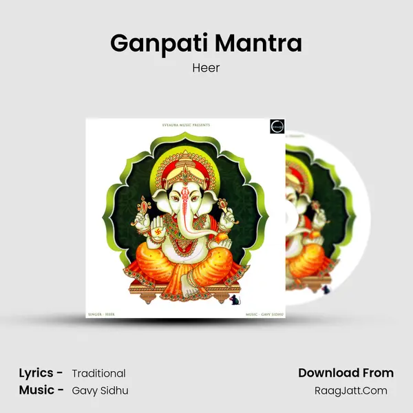 Ganpati Mantra mp3 song