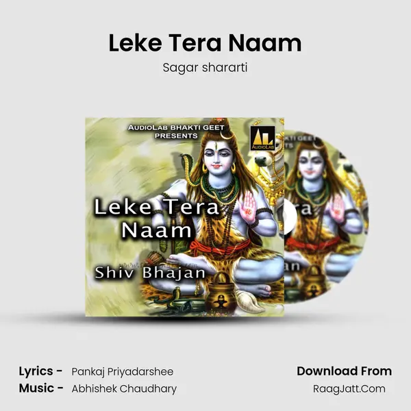 Leke Tera Naam mp3 song