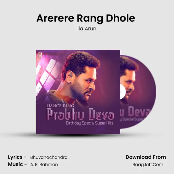 Arerere Rang Dhole (From Mr. Romeo) mp3 song