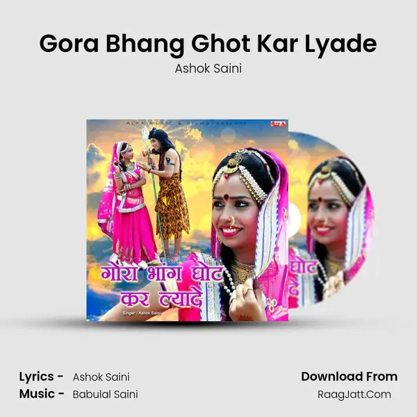 Gora Bhang Ghot Kar Lyade - Ashok Saini