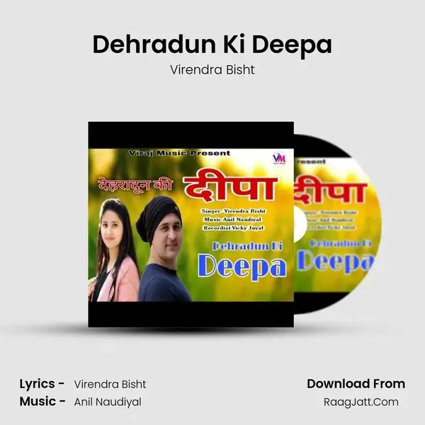 Dehradun Ki Deepa Song mp3 | Virendra Bisht