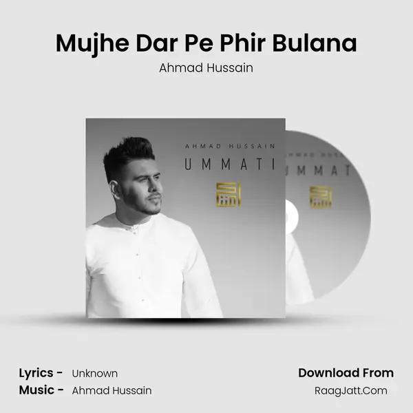 Mujhe Dar Pe Phir Bulana mp3 song