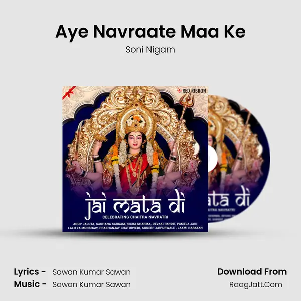 Aye Navraate Maa Ke mp3 song