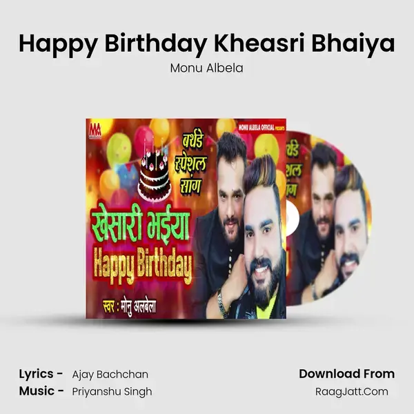 Happy Birthday Kheasri Bhaiya - Monu Albela