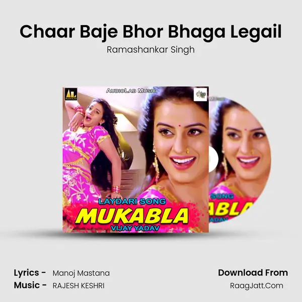 Chaar Baje Bhor Bhaga Legail Song mp3 | Ramashankar Singh