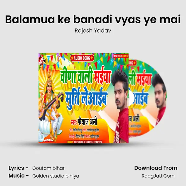 Balamua ke banadi vyas ye mai Song mp3 | Rajesh Yadav