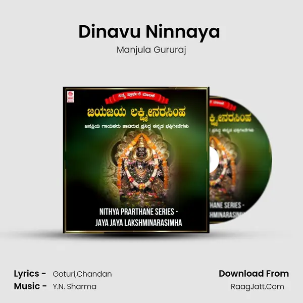 Dinavu Ninnaya (From 