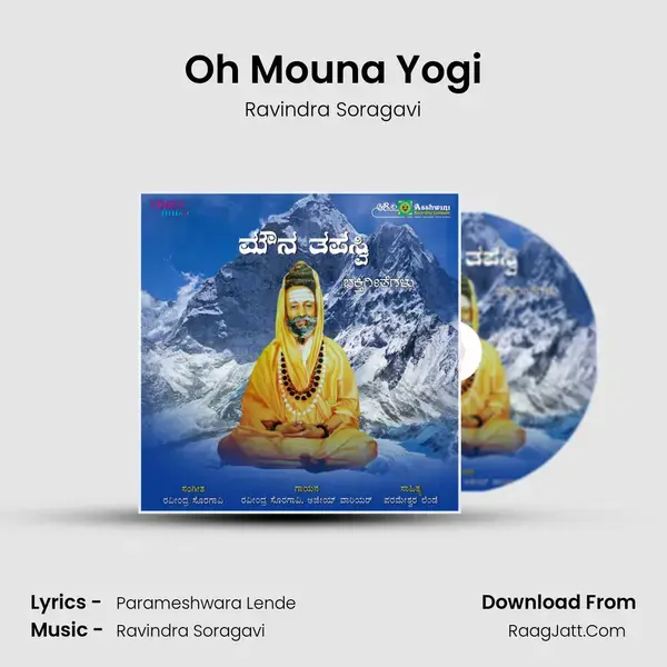 Oh Mouna Yogi mp3 song