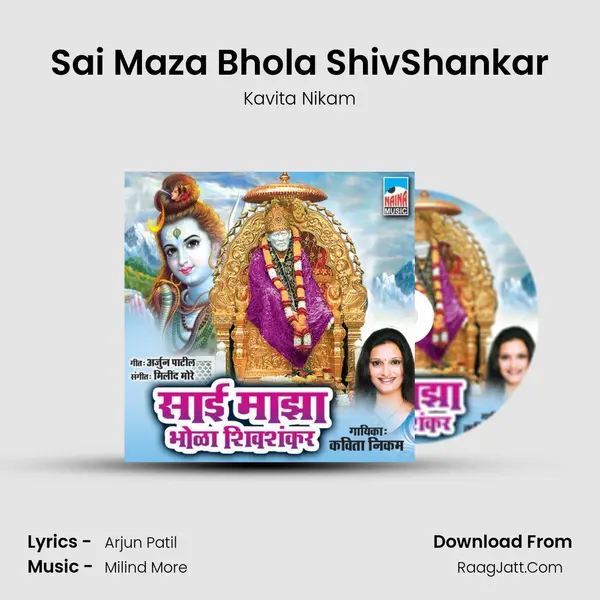 Sai Maza Bhola ShivShankar mp3 song