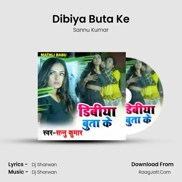 Dibiya Buta Ke Song mp3 | Sannu Kumar