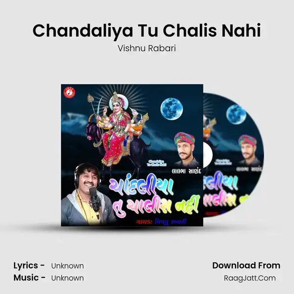 Chandaliya Tu Chalis Nahi mp3 song