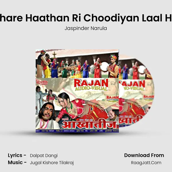 Mhare Haathan Ri Choodiyan Laal Hai Song mp3 | Jaspinder Narula