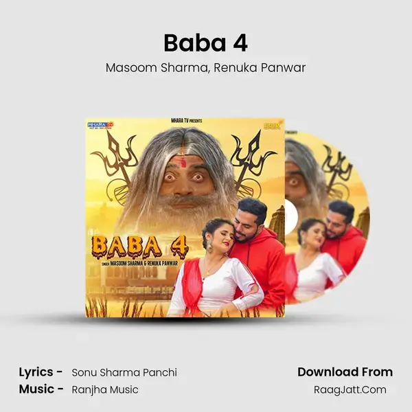 Baba 4 mp3 song