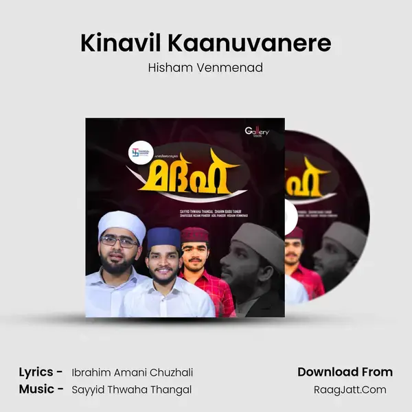 Kinavil Kaanuvanere mp3 song