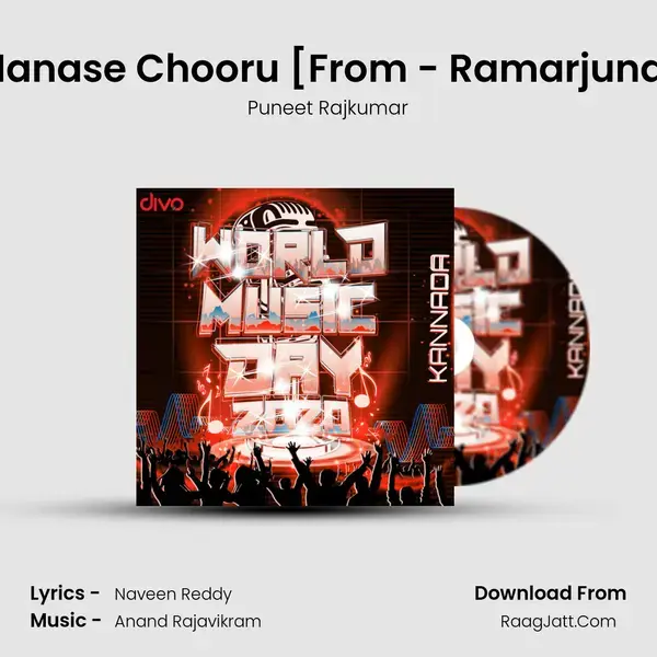 Manase Chooru [From - Ramarjuna] mp3 song