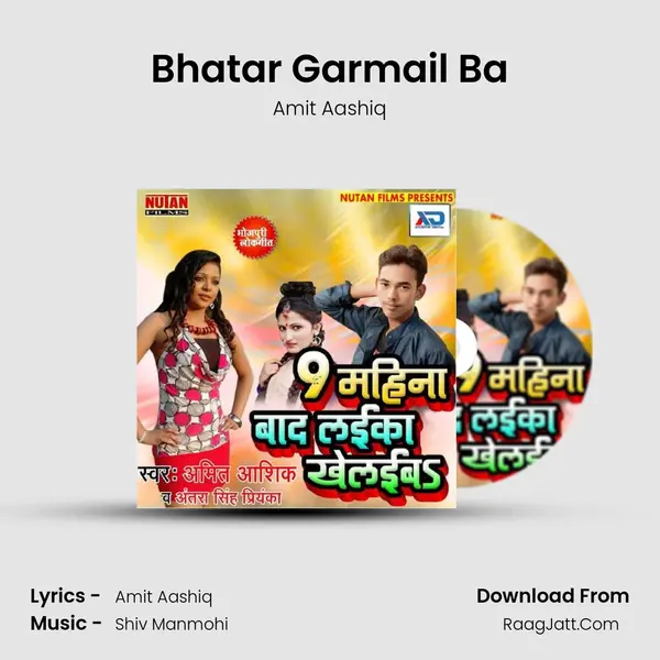 Bhatar Garmail Ba mp3 song