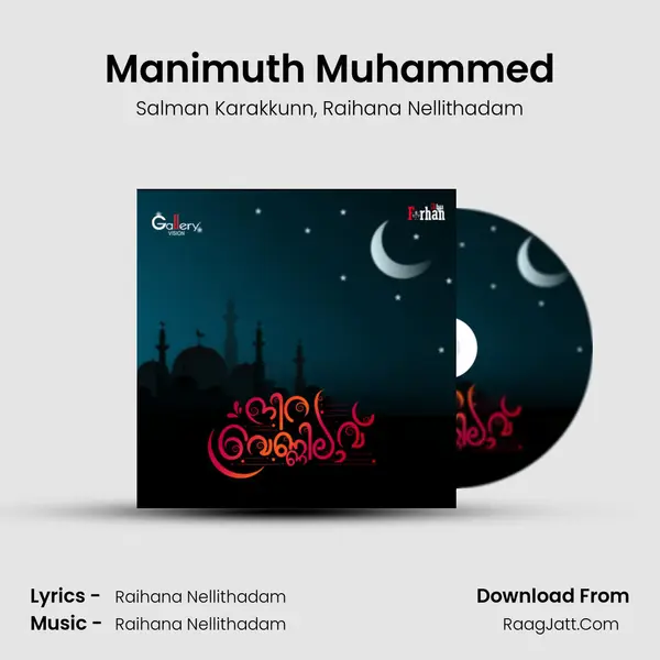 Manimuth Muhammed mp3 song