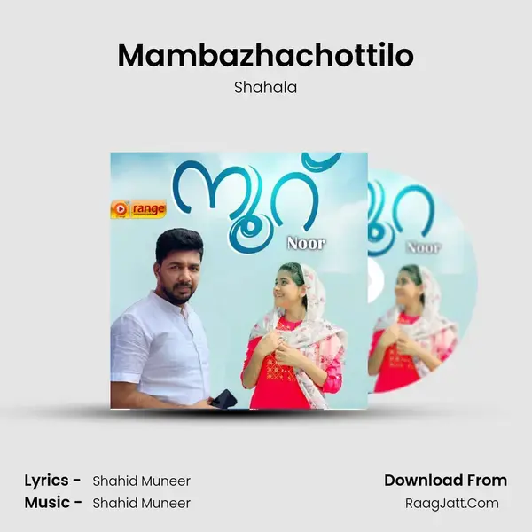 Mambazhachottilo Song mp3 | Shahala