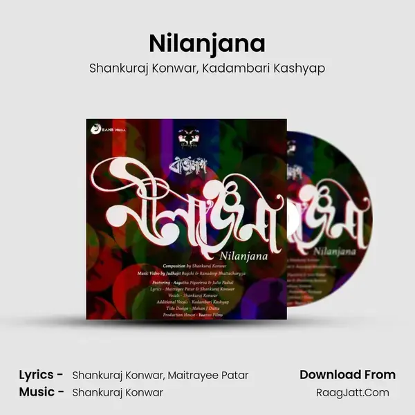 Nilanjana Song mp3 | Shankuraj Konwar