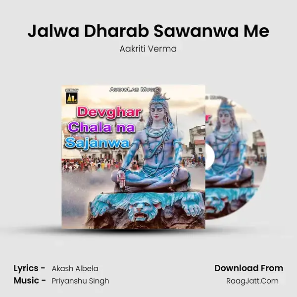 Jalwa Dharab Sawanwa Me Song mp3 | Aakriti Verma