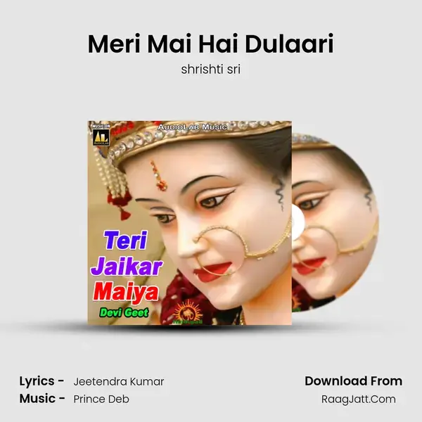 Meri Mai Hai Dulaari mp3 song